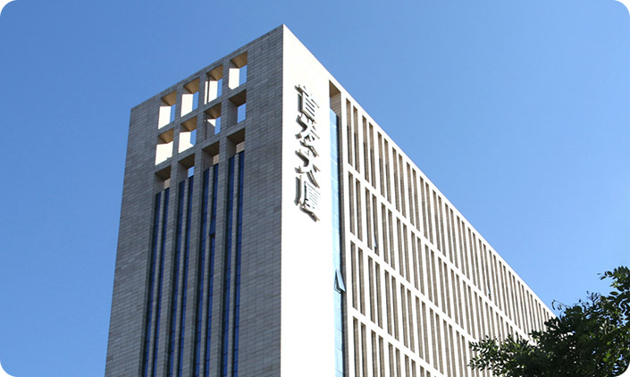 首都公路發(fā)展集團