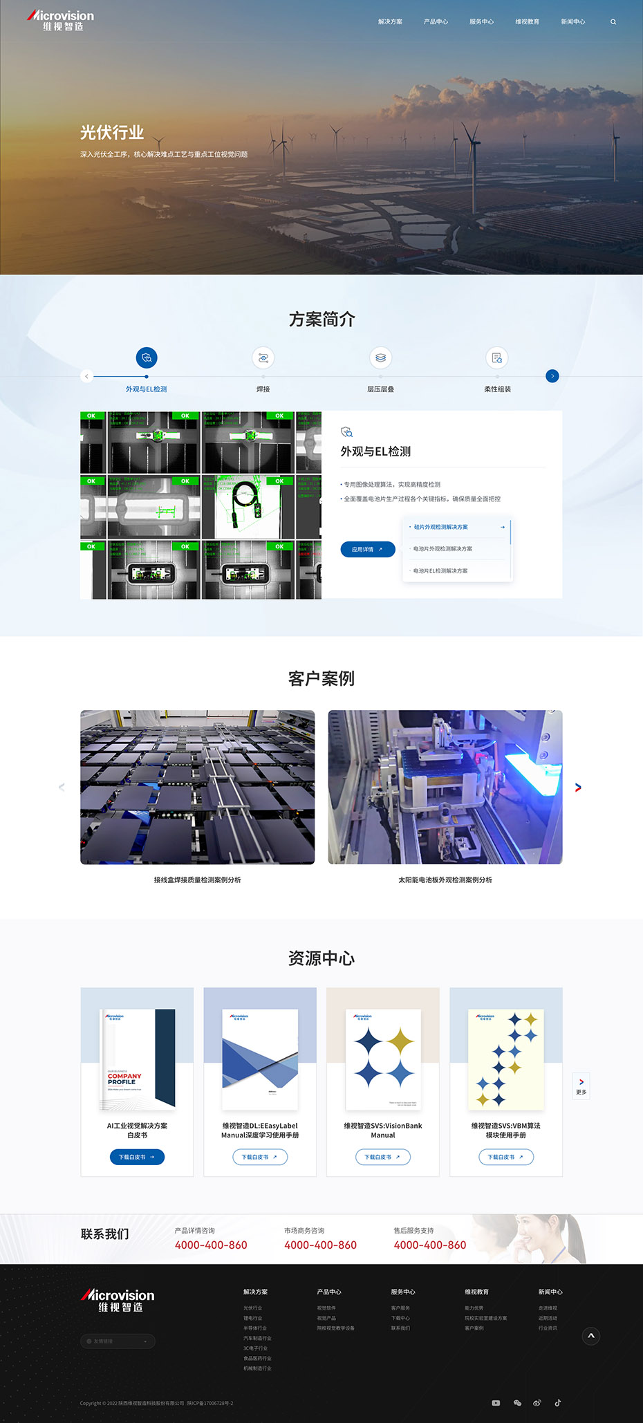 詳情頁
