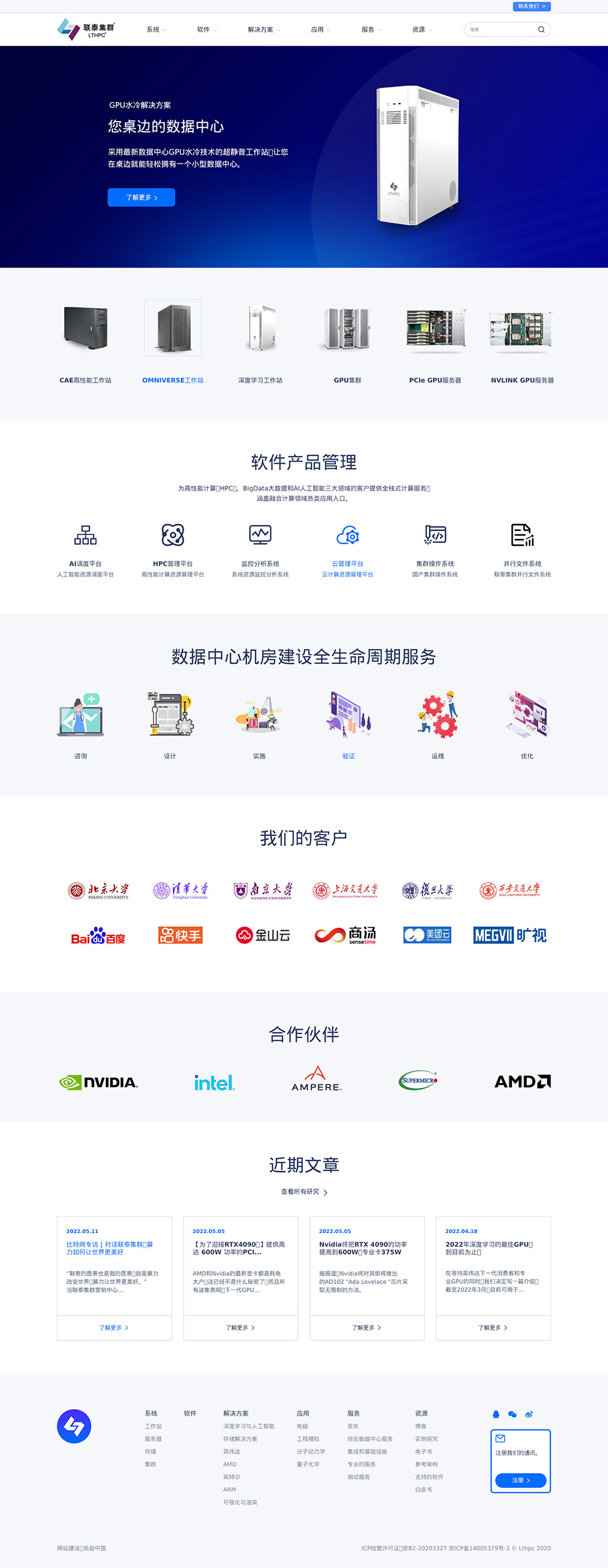 網(wǎng)站首頁(yè)設(shè)計(jì)