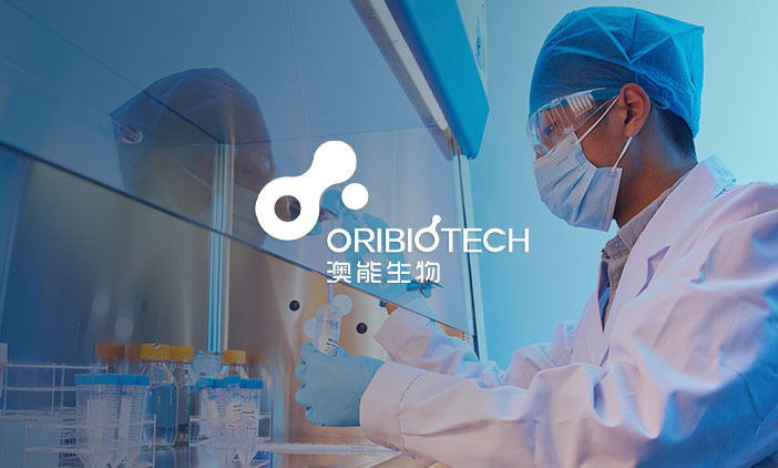 尚品中國簽約上海澳能生物,構建數字化官網升級